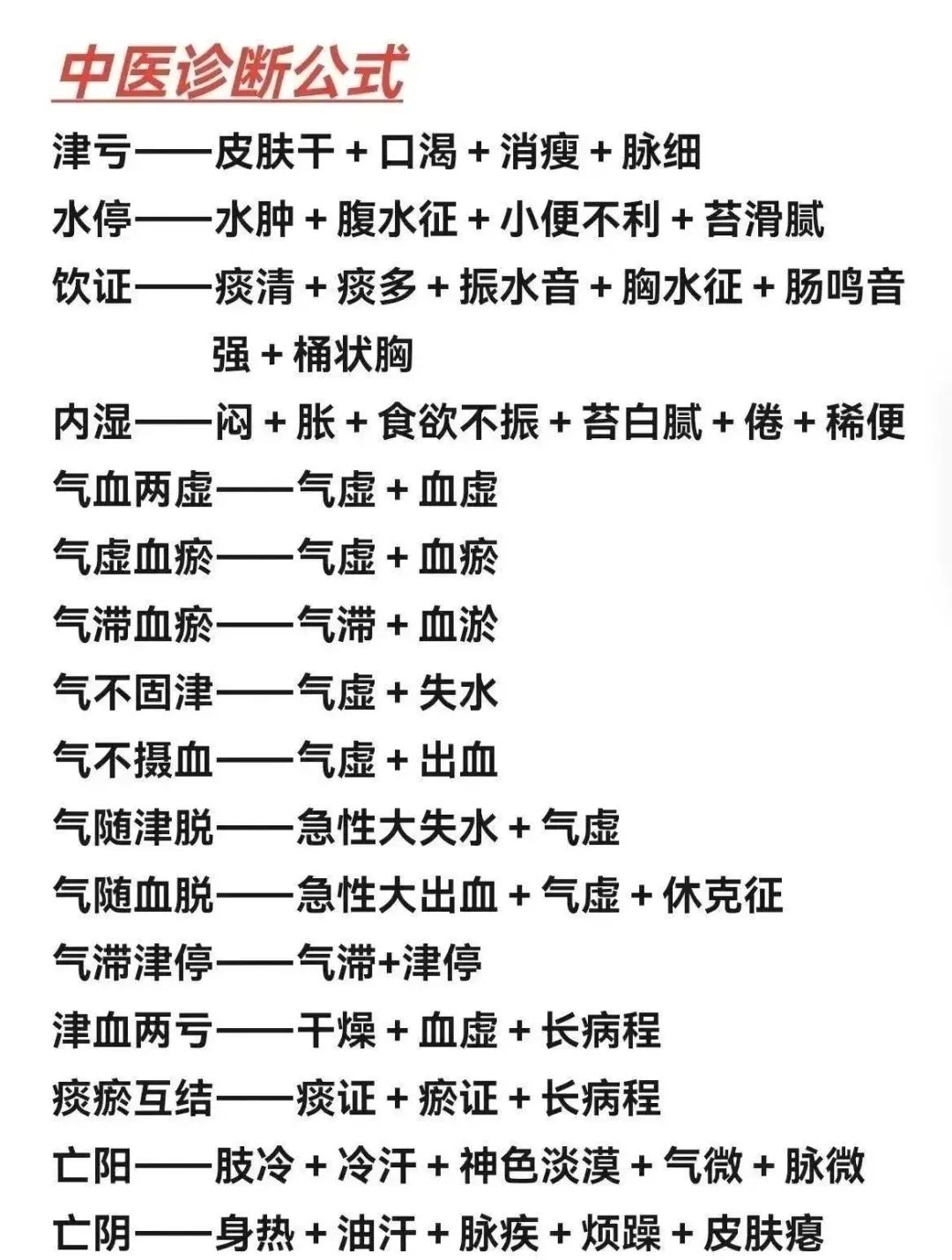 a2ceb1834e2277e73e04501df27652ba.jpg