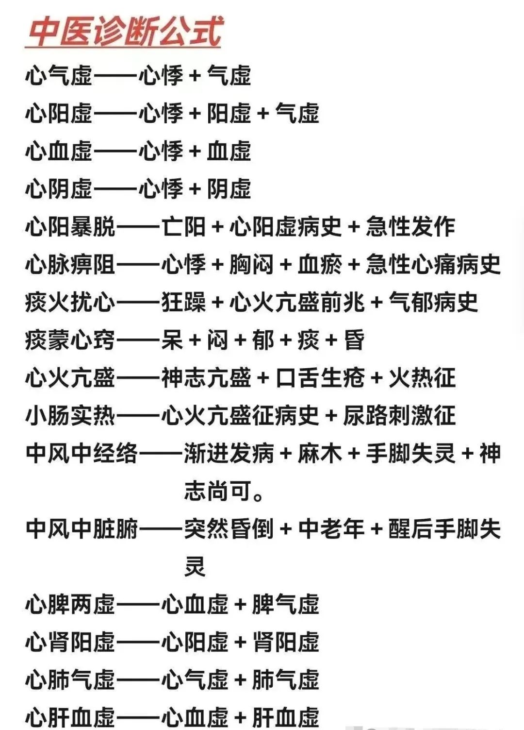 264f8dcd109054719104fbde31a01c8f.jpg