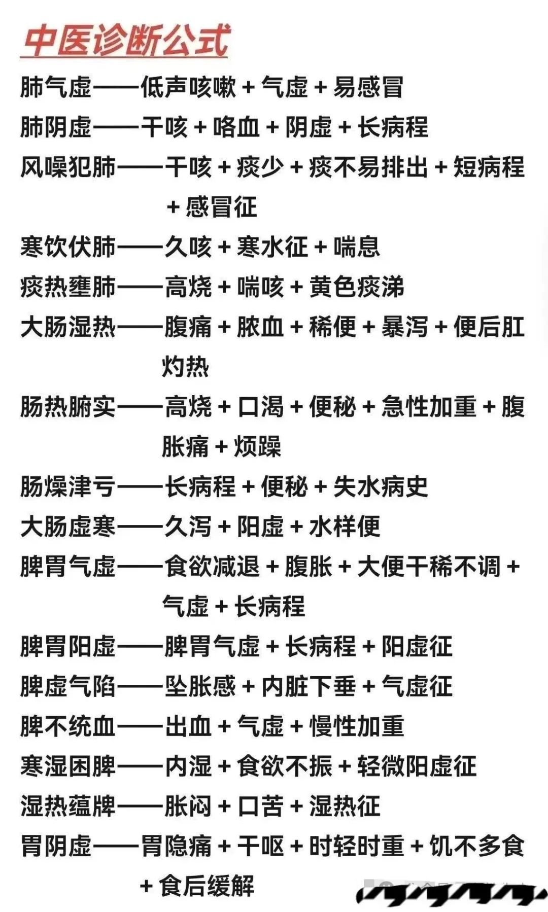 7d52941dc63ed265477ea76f0cb34175.jpg
