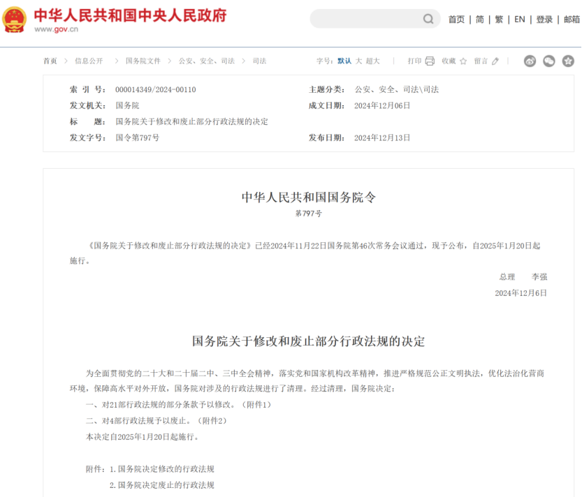 76bcd20d35c84ab1f5e8ac6b52110c02.png