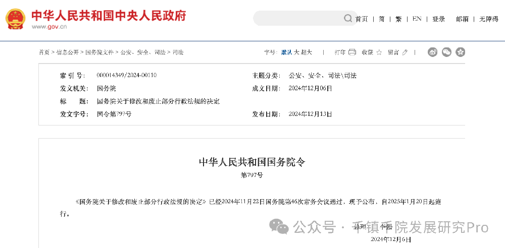 b09783da3289c57fca952c9d5b79ebb0.png